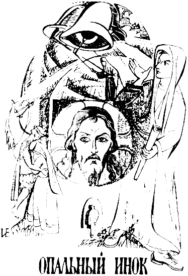 рисунок Ирины Егоровой