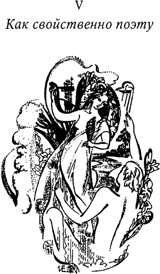 © Ирина Егорова,  2000 г, рисунок